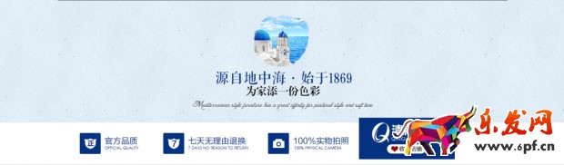 淘寶店鋪首頁(yè)設(shè)計(jì)