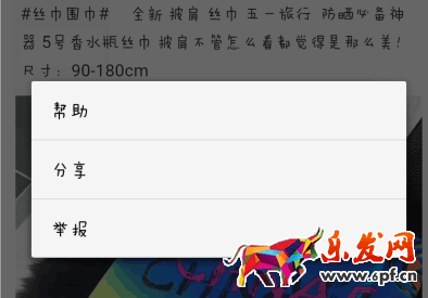 閑魚怎么投訴賣家虛假發(fā)貨?閑魚投訴入口在哪里?