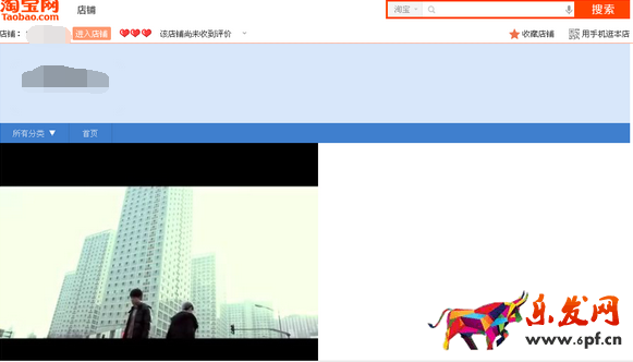 淘寶店鋪首頁怎么免費添加視頻