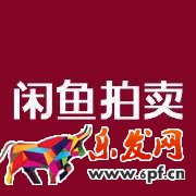 閑魚(yú)拍賣真假怎么鑒定?鑒定方式有哪些?