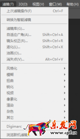 怎么用ps處理淘寶圖片
