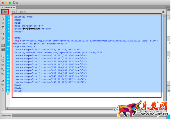 淘寶全屏店招怎么設置 淘寶全屏店招怎么設置