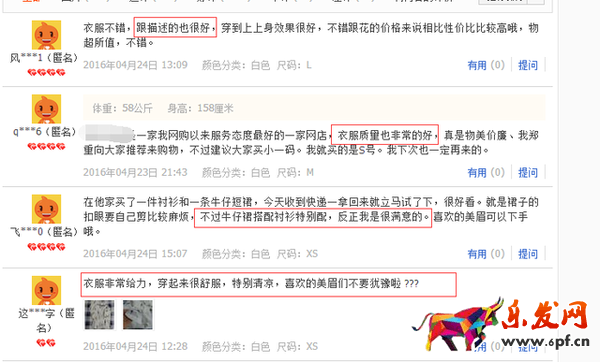 淘寶詳情頁怎么優(yōu)化提高轉(zhuǎn)化率