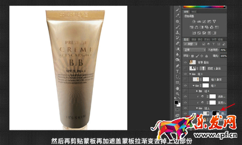 手機(jī)拍淘寶寶貝圖片怎么后期處理
