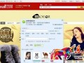 淘寶主圖怎么更換？更換時要注意什么