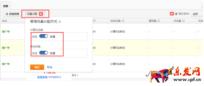 淘寶主圖怎么更換 淘寶主圖怎么更換
