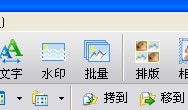 淘寶圖片如何美化