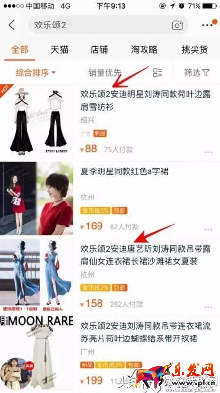 微商如何通過熱門電視劇引流？