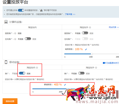 【直通車系列篇】04 愛你更多一點,直通車測款 【直通車系列篇】04 愛你更多一點,直通車測款