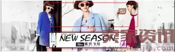 店鋪裝修教程:海報banner設(shè)計(jì)思路 店鋪裝修教程:海報banner設(shè)計(jì)思路