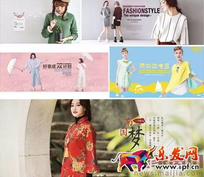 店鋪裝修教程:海報banner設(shè)計(jì)思路 店鋪裝修教程:海報banner設(shè)計(jì)思路