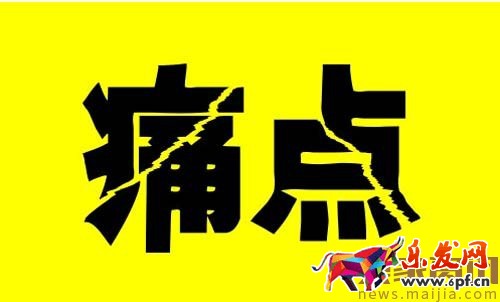 九大要點(diǎn),提升店鋪轉(zhuǎn)化率! 九大要點(diǎn),提升店鋪轉(zhuǎn)化率!