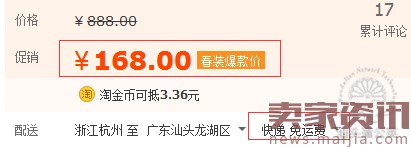 九大要點(diǎn),提升店鋪轉(zhuǎn)化率! 九大要點(diǎn),提升店鋪轉(zhuǎn)化率!