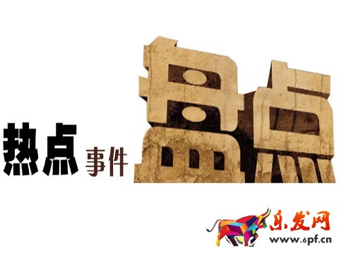 淘寶客
