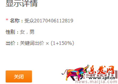 一周快速提升直通車計(jì)劃?rùn)?quán)重，10分不難