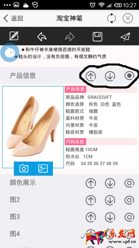 神筆同步后如何恢復(fù)