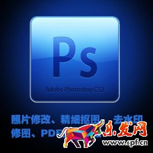 ps寶貝詳情頁(yè)怎么排版