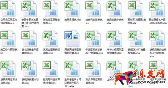 生意參謀