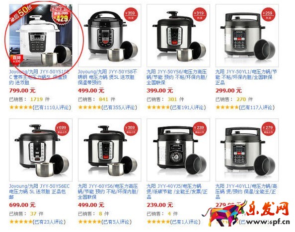 淘寶店鋪設(shè)計(jì)教程