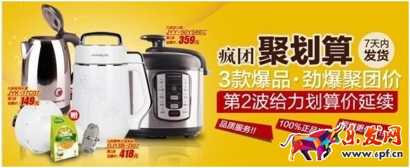 淘寶店鋪設(shè)計(jì)教程