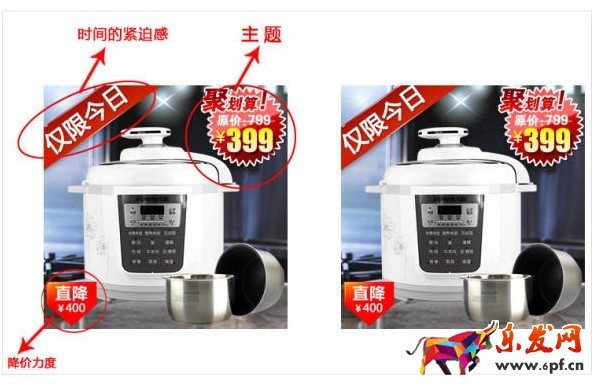 淘寶店鋪設(shè)計(jì)教程