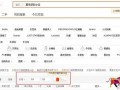 新品上架如何快速獲取到大把流量？