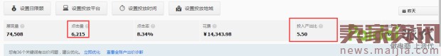 最新直通車(chē)玩法，新店新爆款10天突破3萬(wàn)