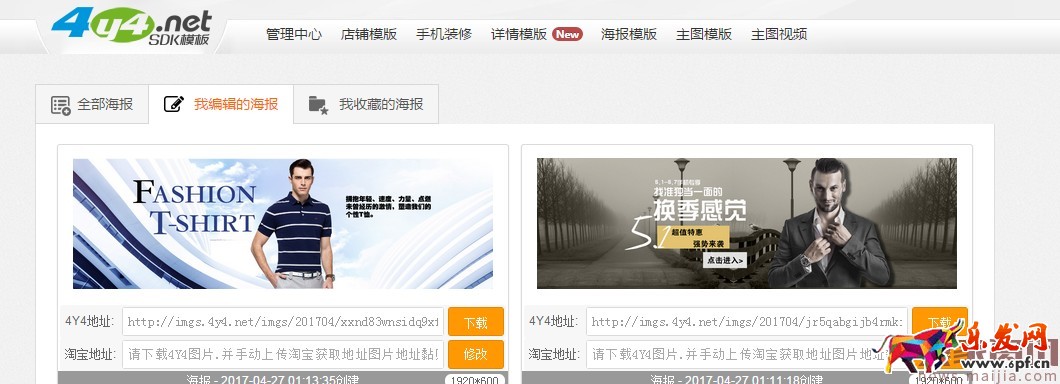 淘寶新手必備技能，懂的人已經開始賺錢了