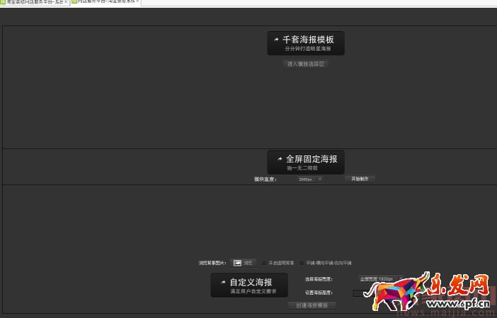 淘寶新手必備技能，懂的人已經開始賺錢了