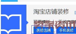 淘寶新手必備技能，懂的人已經開始賺錢了