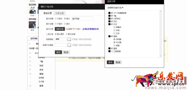 淘寶新手必備技能，懂的人已經開始賺錢了