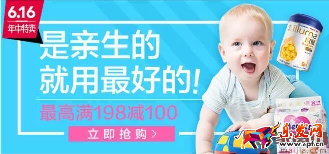 2017年唯品會年中大促活動有哪些優惠？
