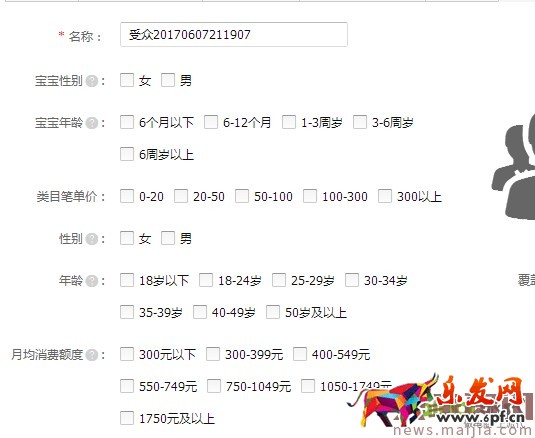 ?快速提升直通車質(zhì)量分，你還在為這個煩惱？