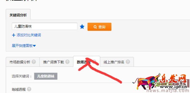 ?快速提升直通車質(zhì)量分，你還在為這個煩惱？