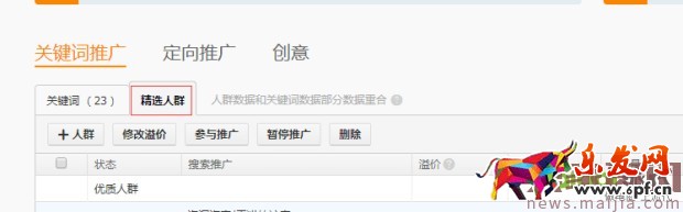 ?快速提升直通車質(zhì)量分，你還在為這個煩惱？