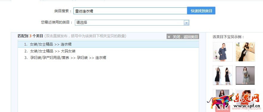 你沒想到，寶貝的發布都有這么多門道！
