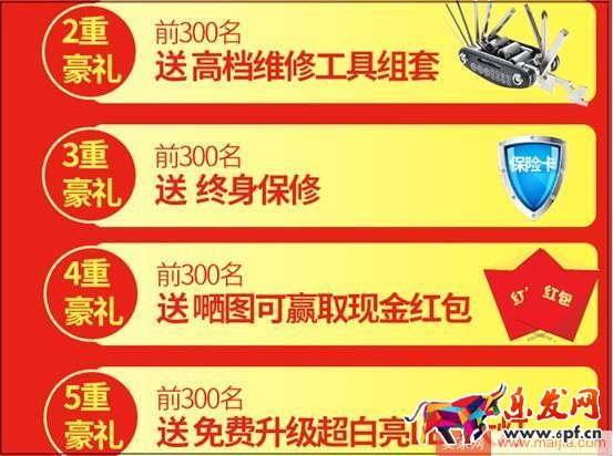 東西要這么送：淘寶賣家贈品技巧全攻略