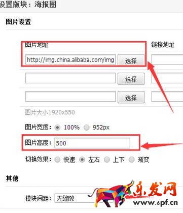 阿里巴巴首頁怎么全屏