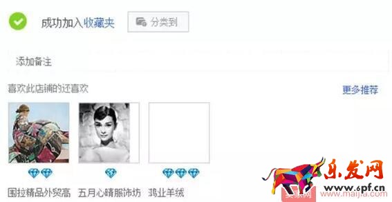 不會(huì)淘寶運(yùn)營的新手該怎么做運(yùn)營？