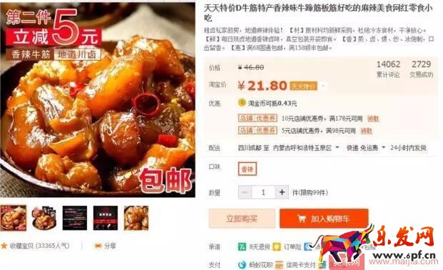 不會(huì)淘寶運(yùn)營的新手該怎么做運(yùn)營？