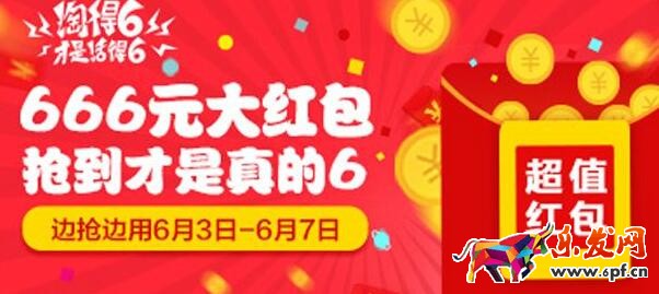 2017京東活動(dòng)時(shí)間表:2017京東活動(dòng)都在這里啦! 2017京東活動(dòng)時(shí)間表:2017京東活動(dòng)都在這里啦!