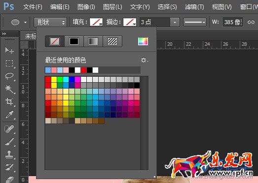淘寶首頁無縫拼接海報(bào)