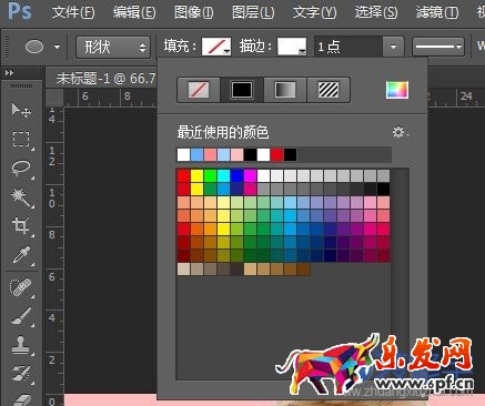 淘寶首頁無縫拼接海報(bào)