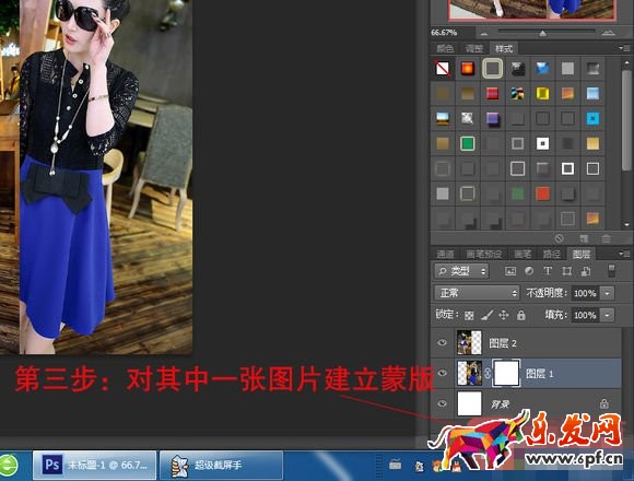 制作淘寶無(wú)縫拼接主圖