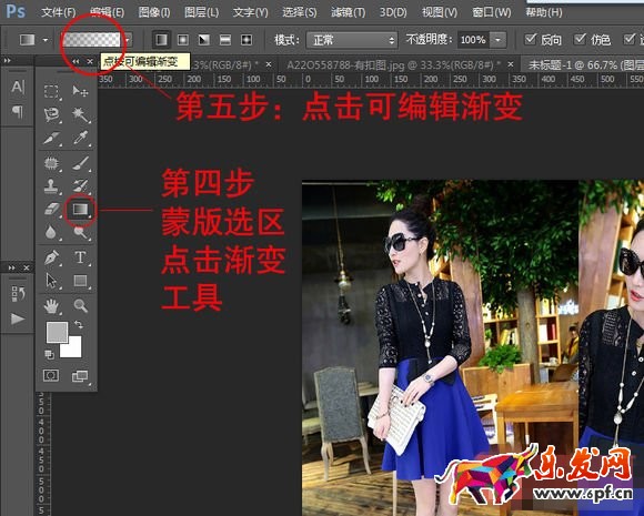 制作淘寶無(wú)縫拼接主圖
