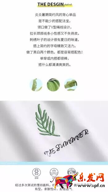 淘寶寶貝詳情頁(yè)
