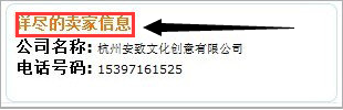 亞馬遜怎么跟賣家聯(lián)系