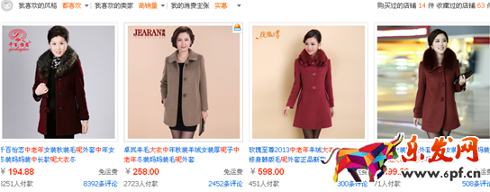 淘寶店鋪主圖怎么制作