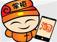 2017年淘寶服飾夏日時光機(jī)女裝活動是什么時候?2017年淘寶服飾夏日時光機(jī)女裝活動招商要求介紹