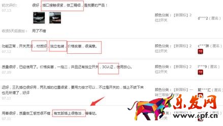 賣家如何分析競爭對手?jǐn)?shù)據(jù)去選擇突破